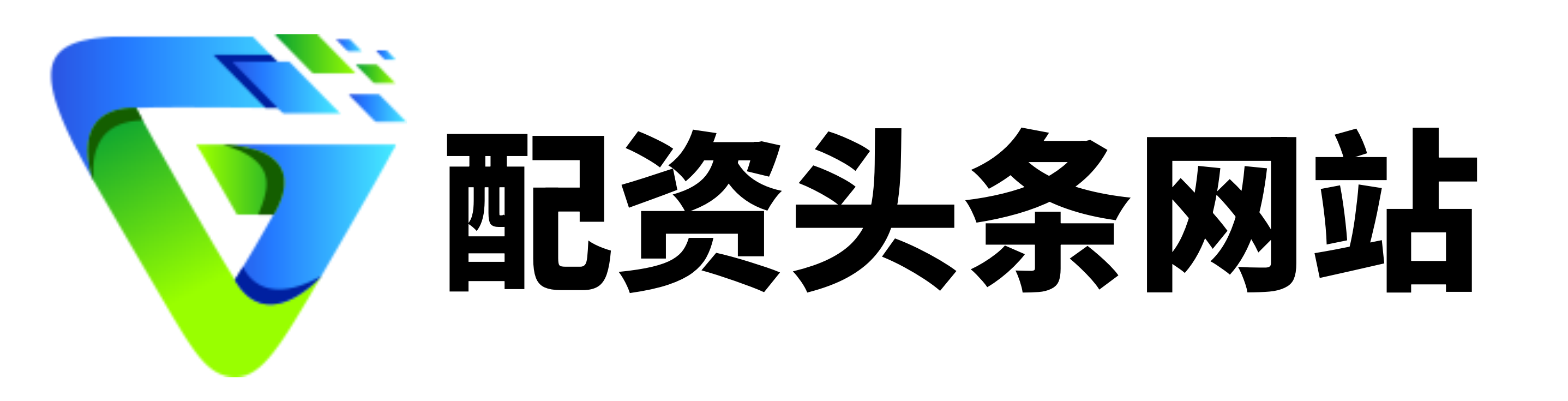 高亿配资